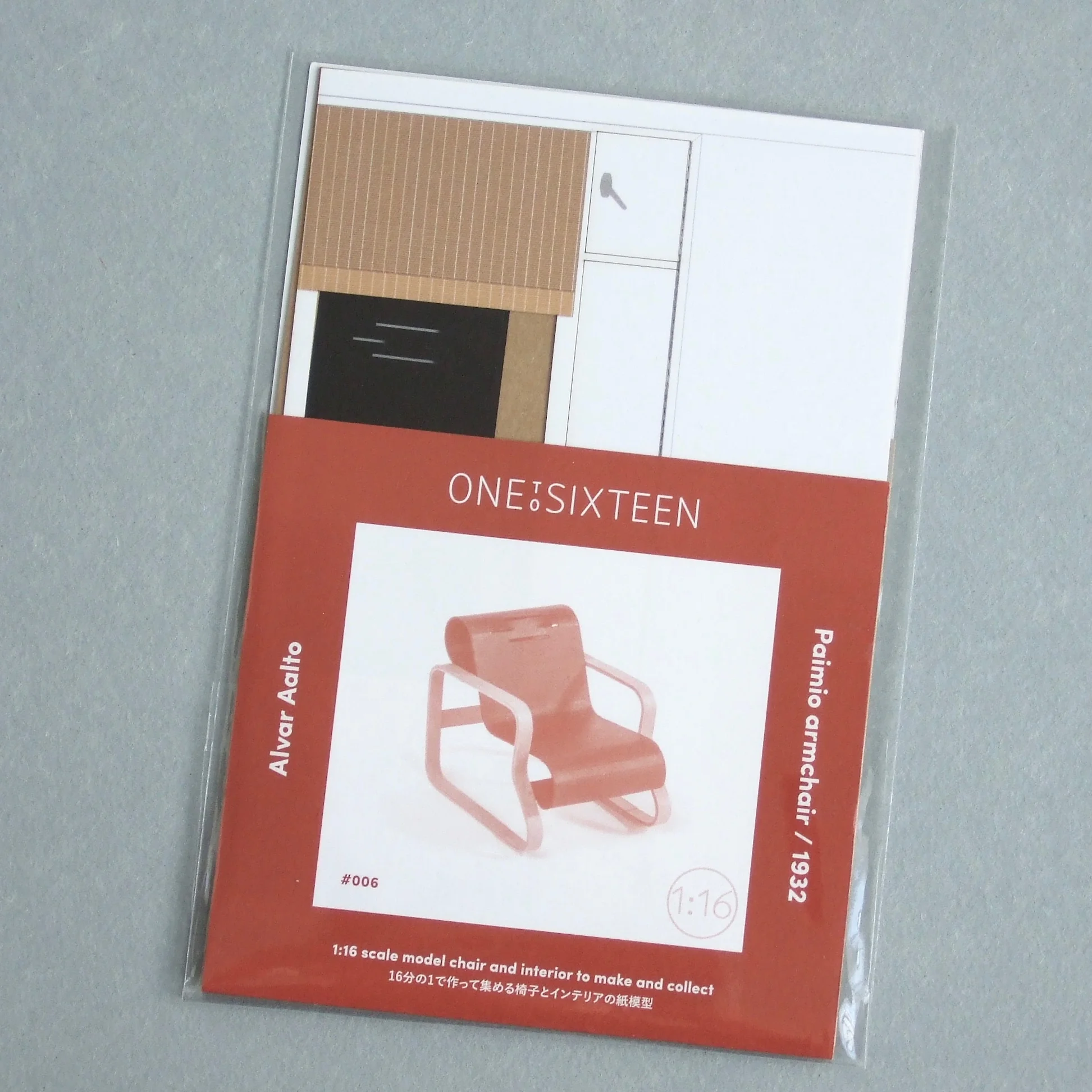 008 Paimio chair (Armchair 41) | paper model kit — Onetosixteen